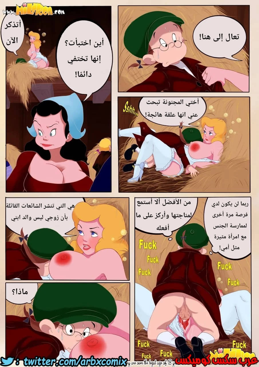 939 الحظيرة