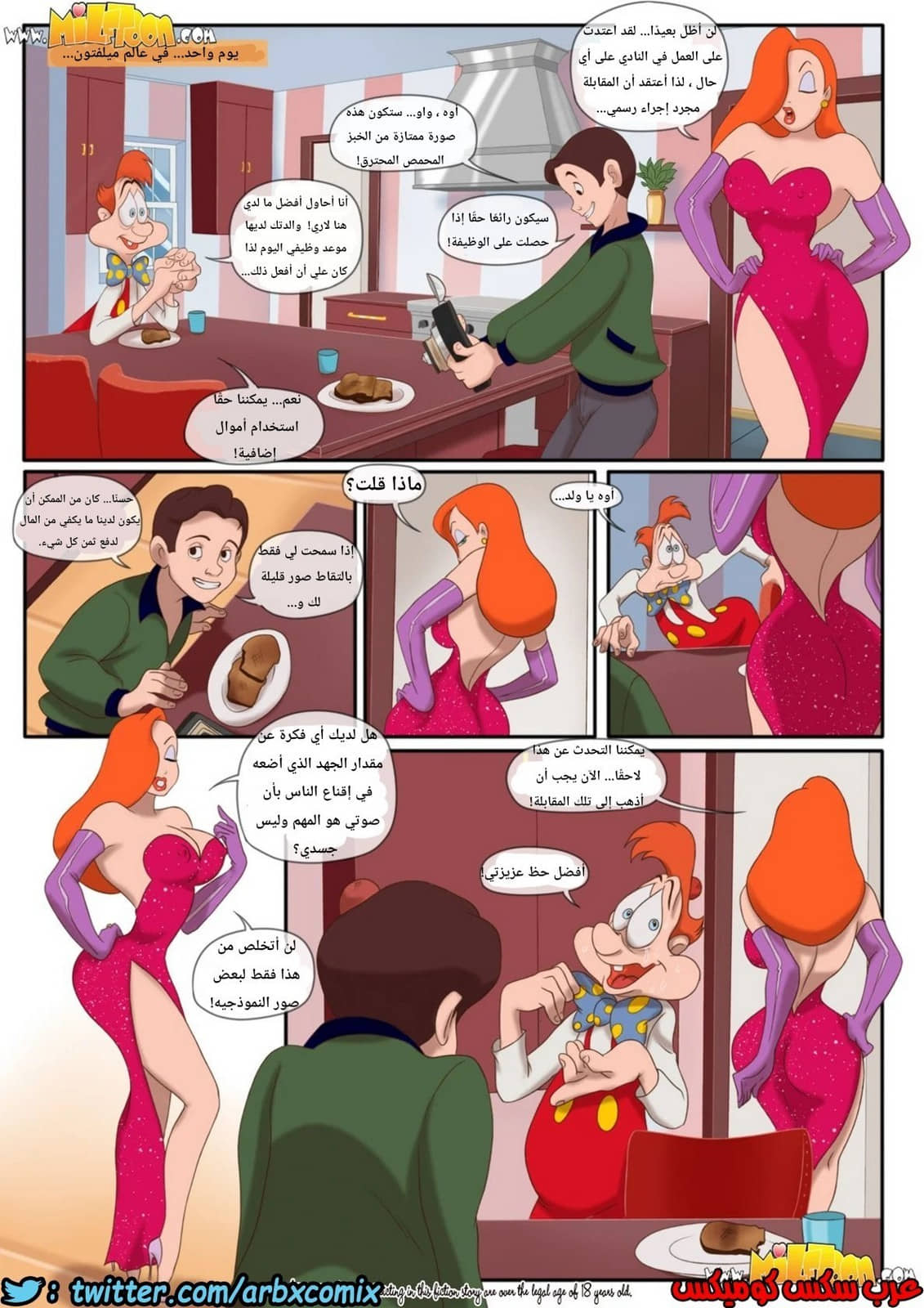 950 جيسيكا رابتس الجزء 1