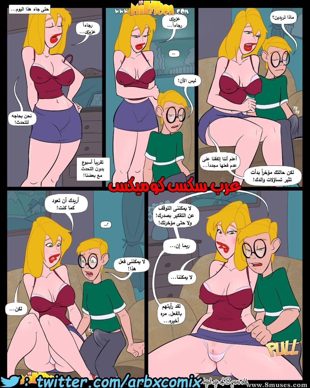 955 حليب الأم الجزء 4 955 حليب الأم الجزء 4