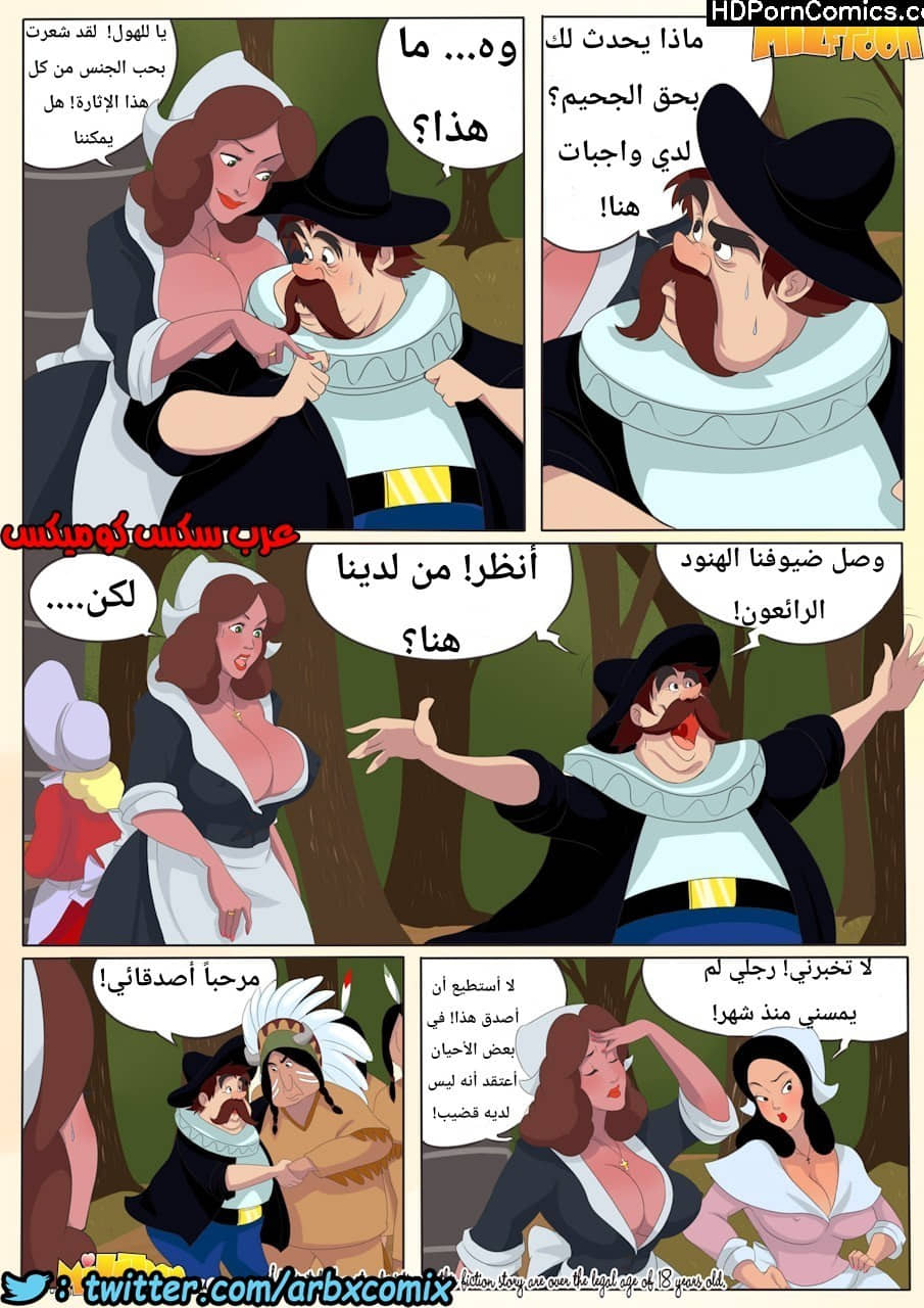 962 عيد الشكر