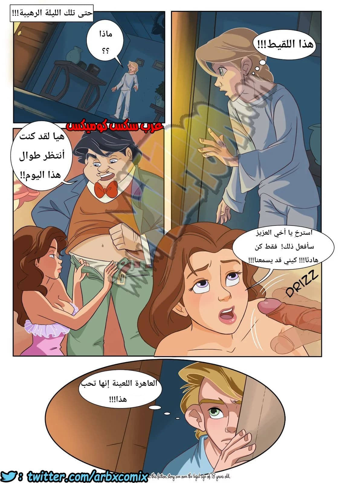 963 لوس كولوس 963 لوس كولوس