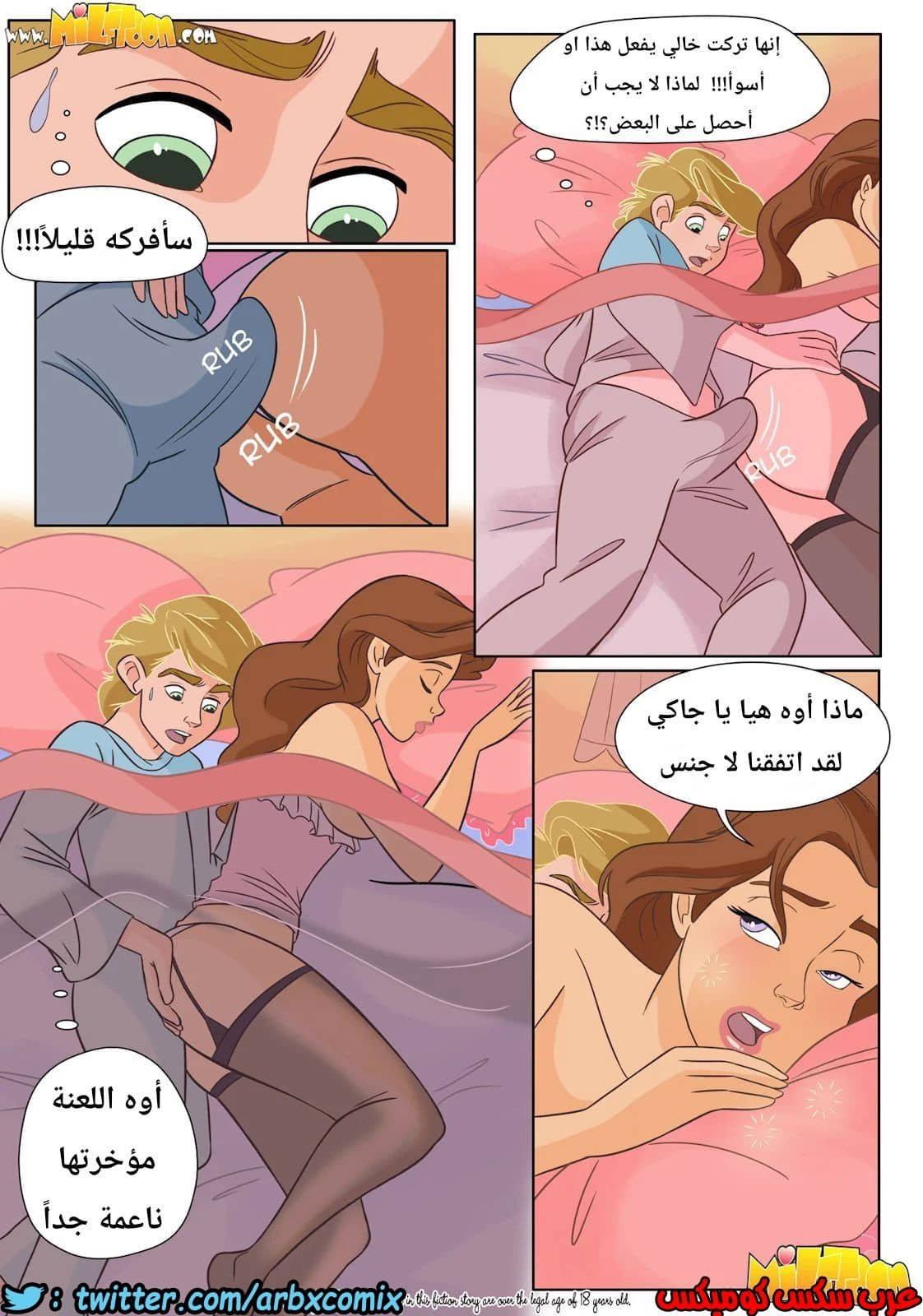 963 لوس كولوس 963 لوس كولوس
