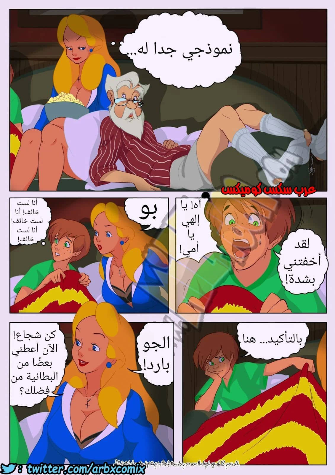 965 من هي أليس؟