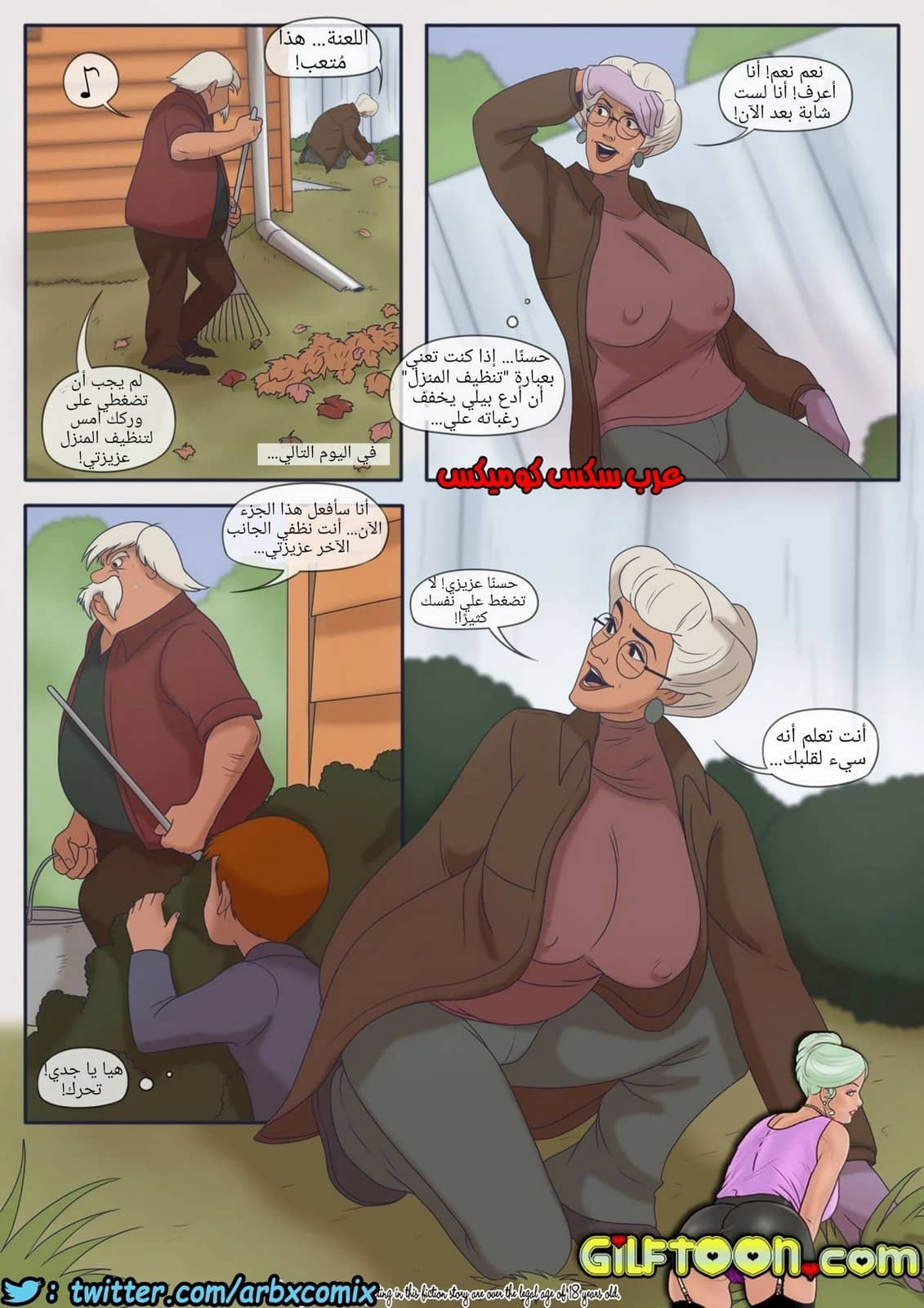 969 وقت الغذاء الجزء 2