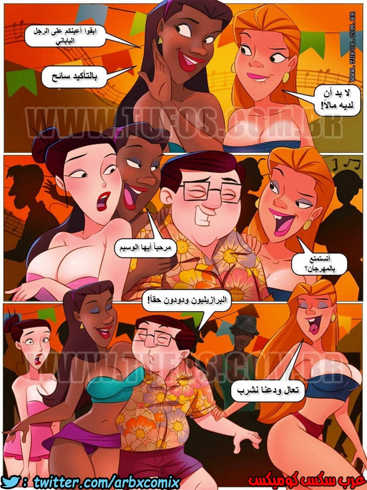 986 الثعبان الاسود الكبير الجزء 4 986 الثعبان الاسود الكبير الجزء 4
