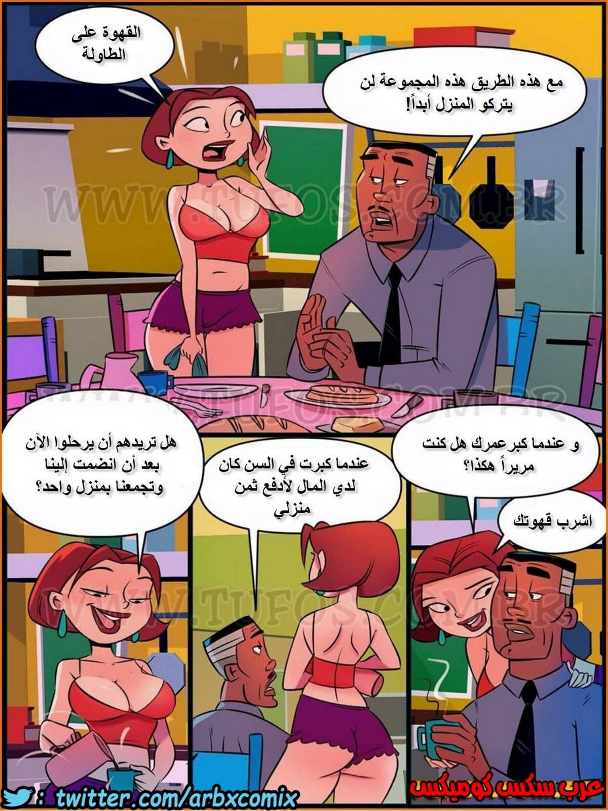 1003 العائلة والشهوة الجزء 1