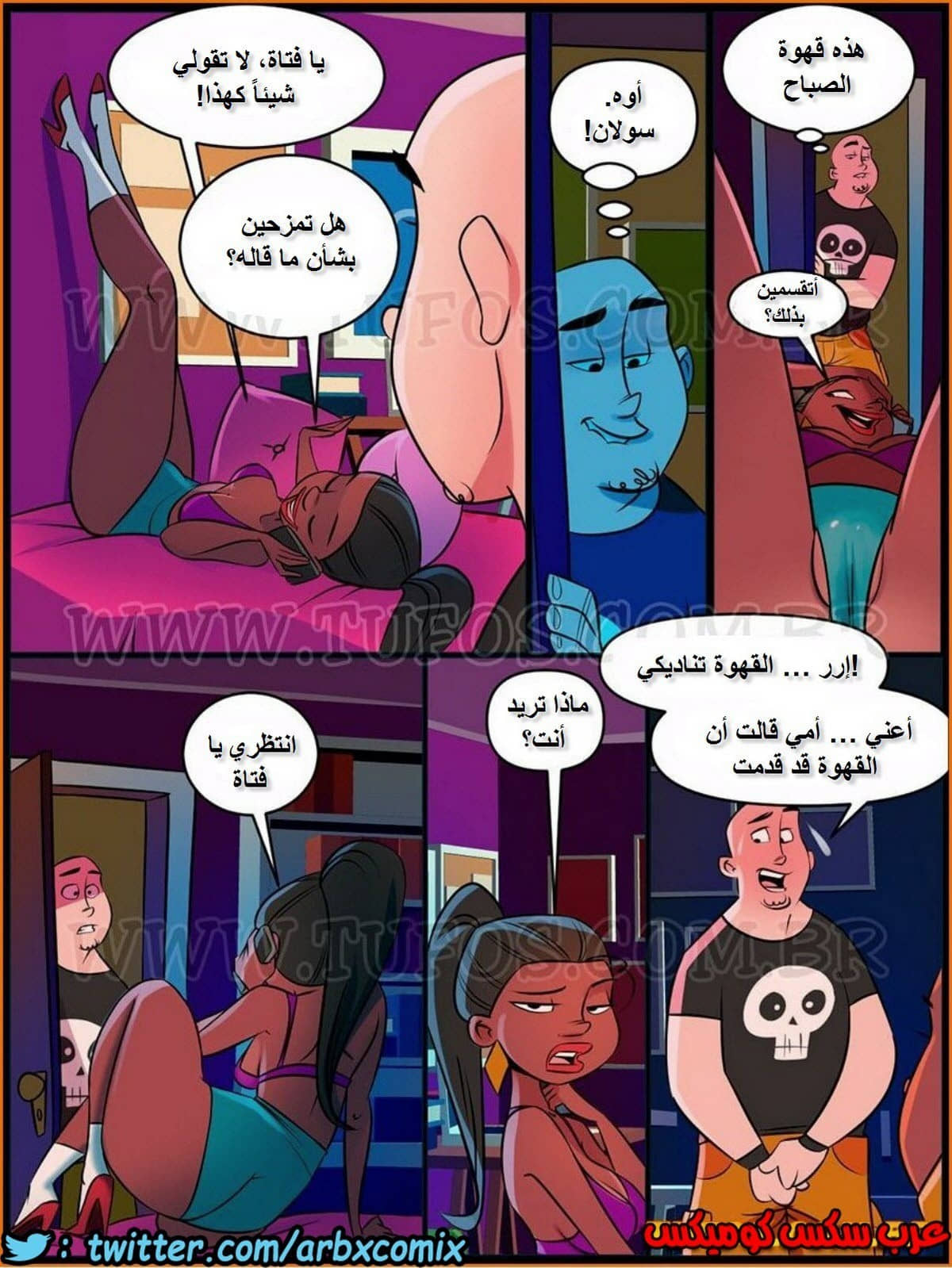 1003 العائلة والشهوة الجزء 1