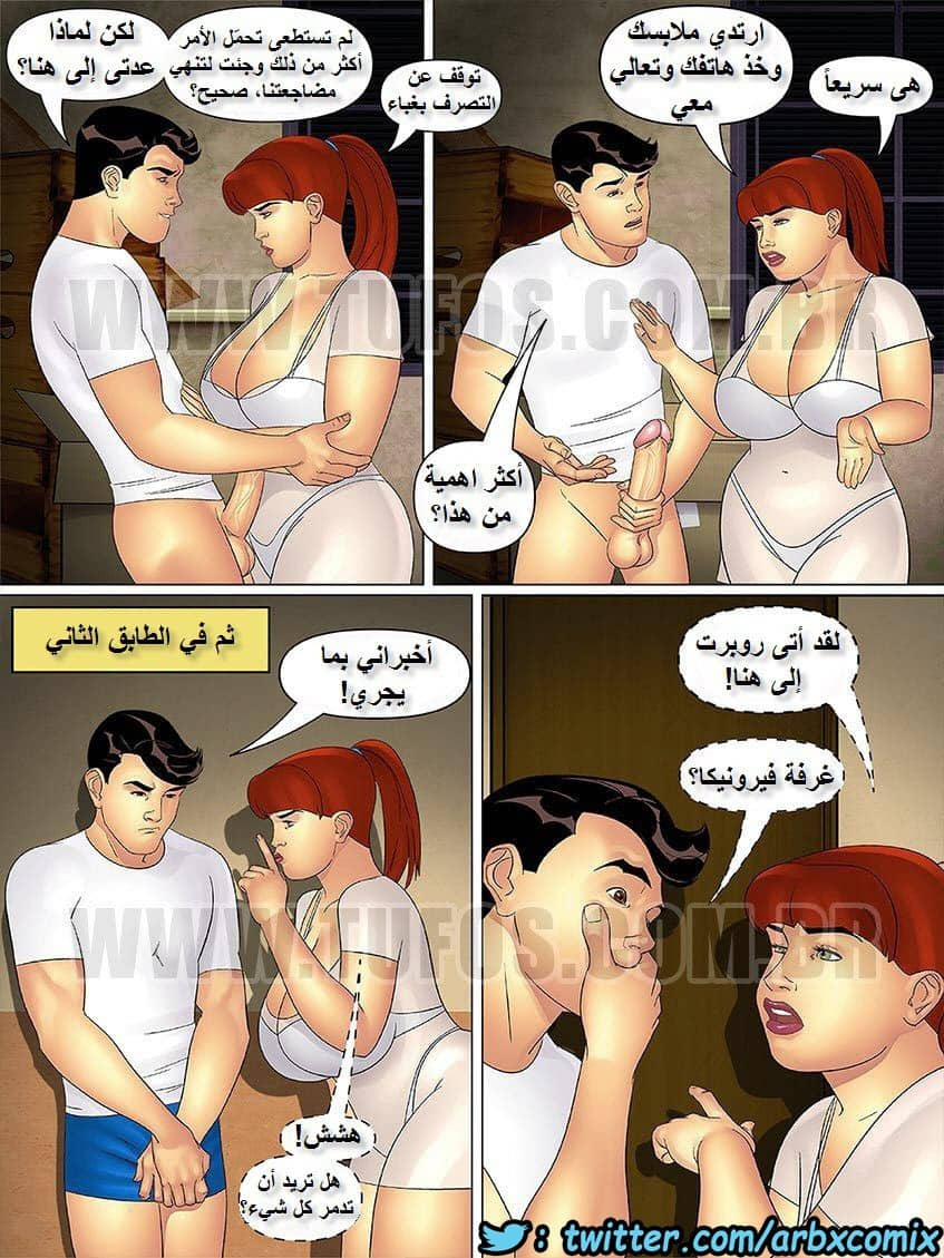 1051 خالتي وبنات خالتي الجزء 9