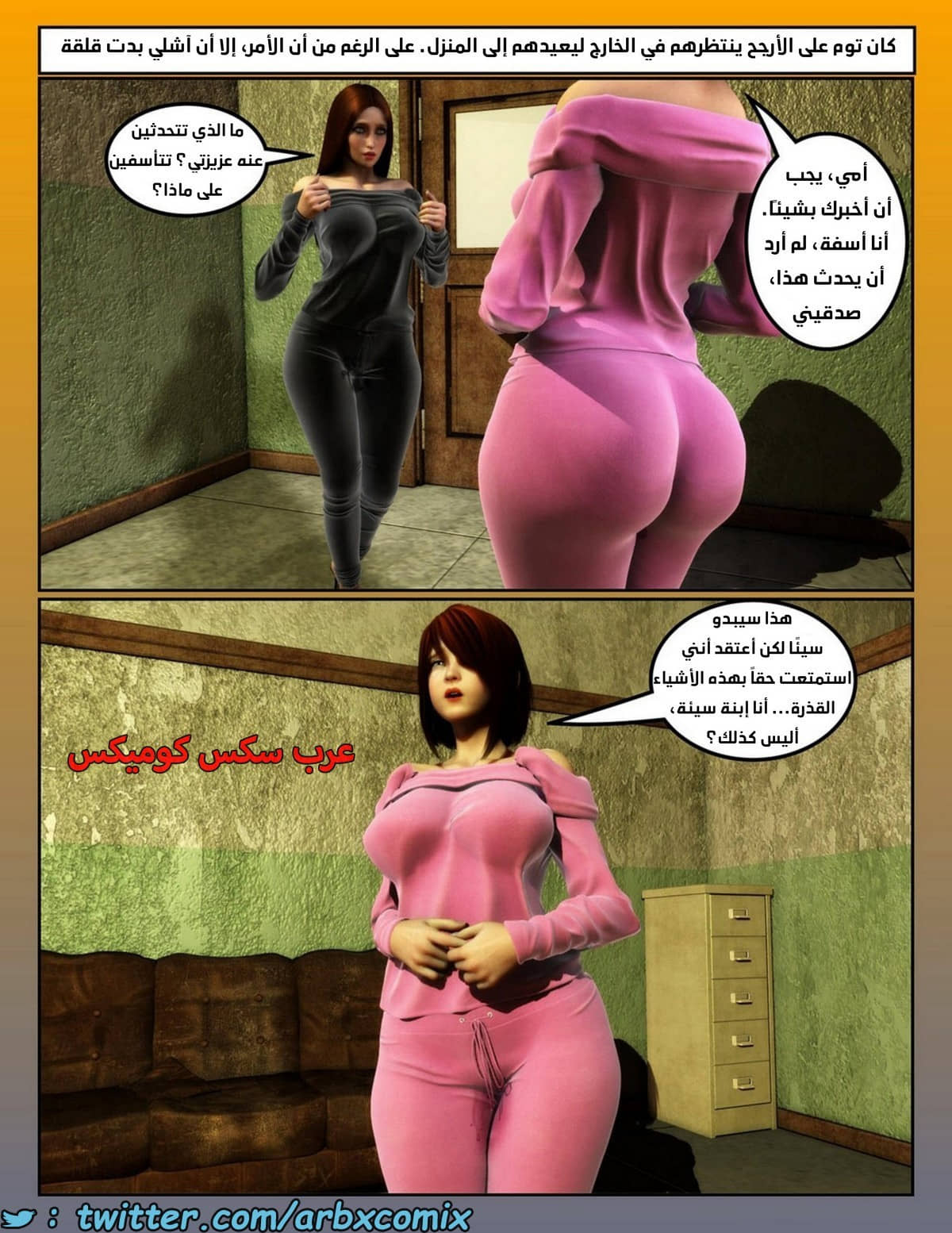 1098 سيدات السجن الجزء 1 1098 سيدات السجن الجزء 1