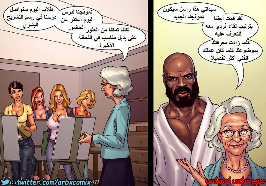 1106 صف الفنون الجزء 1
