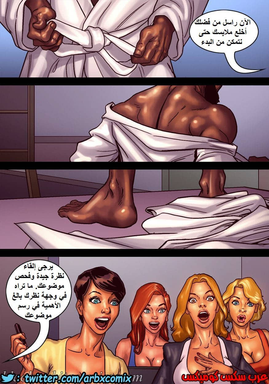 1106 صف الفنون الجزء 1