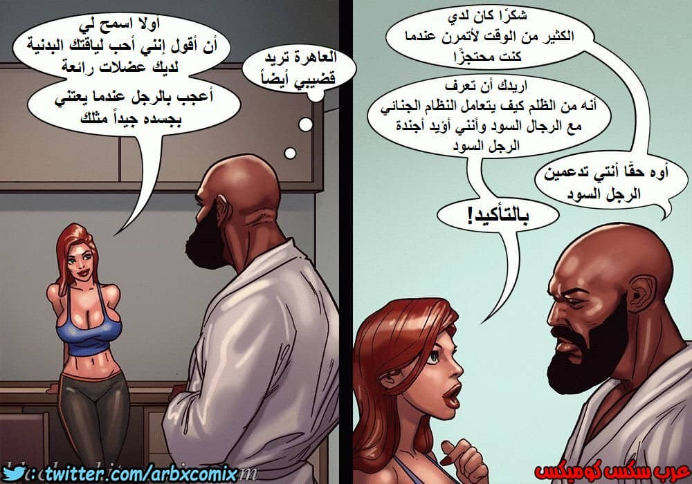 1106 صف الفنون الجزء 1
