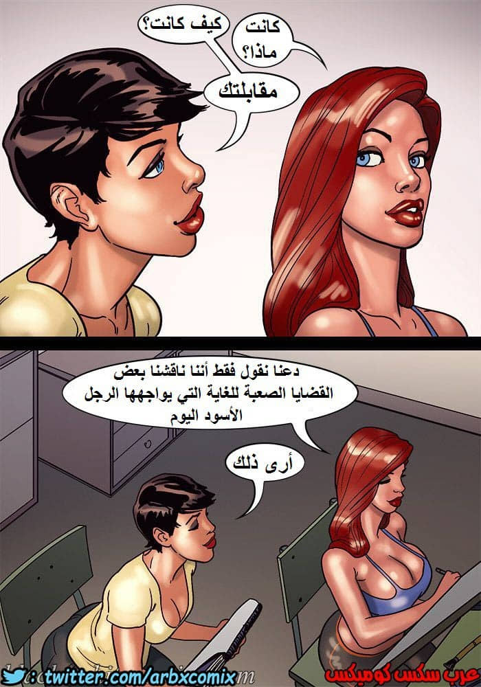 1106 صف الفنون الجزء 1