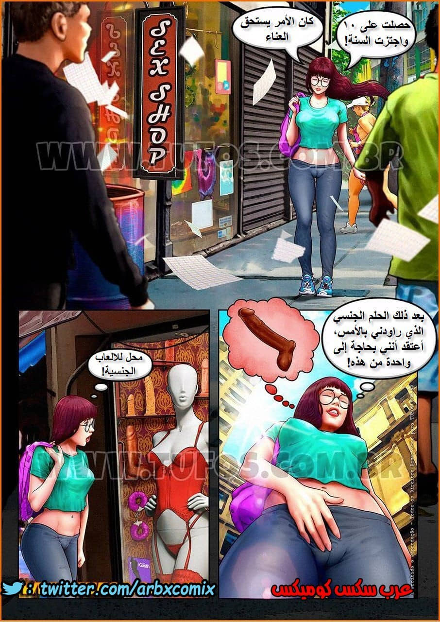 1119 عشوائيات برازيلية الجزء 10 1119 عشوائيات برازيلية الجزء 10