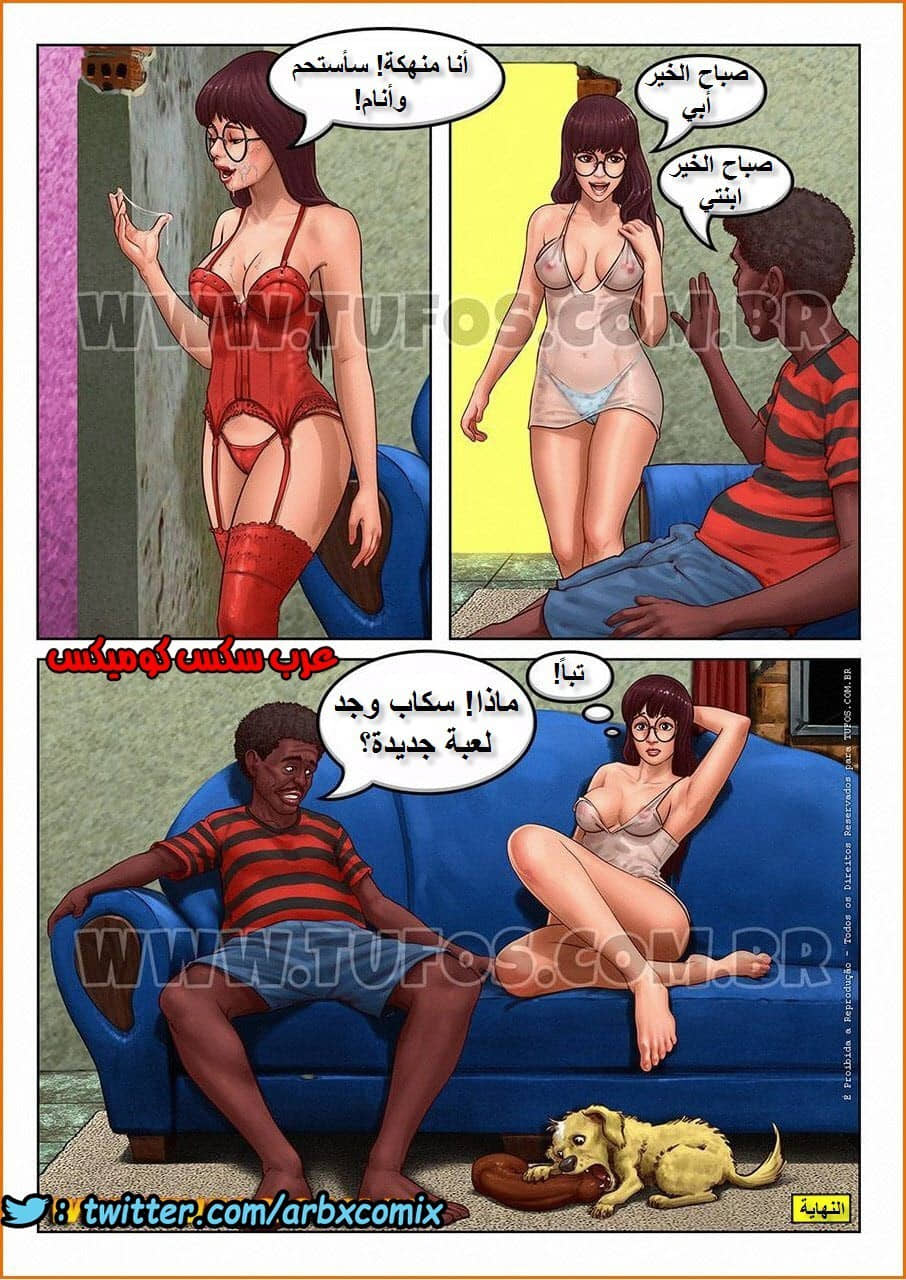 1119 عشوائيات برازيلية الجزء 10 1119 عشوائيات برازيلية الجزء 10