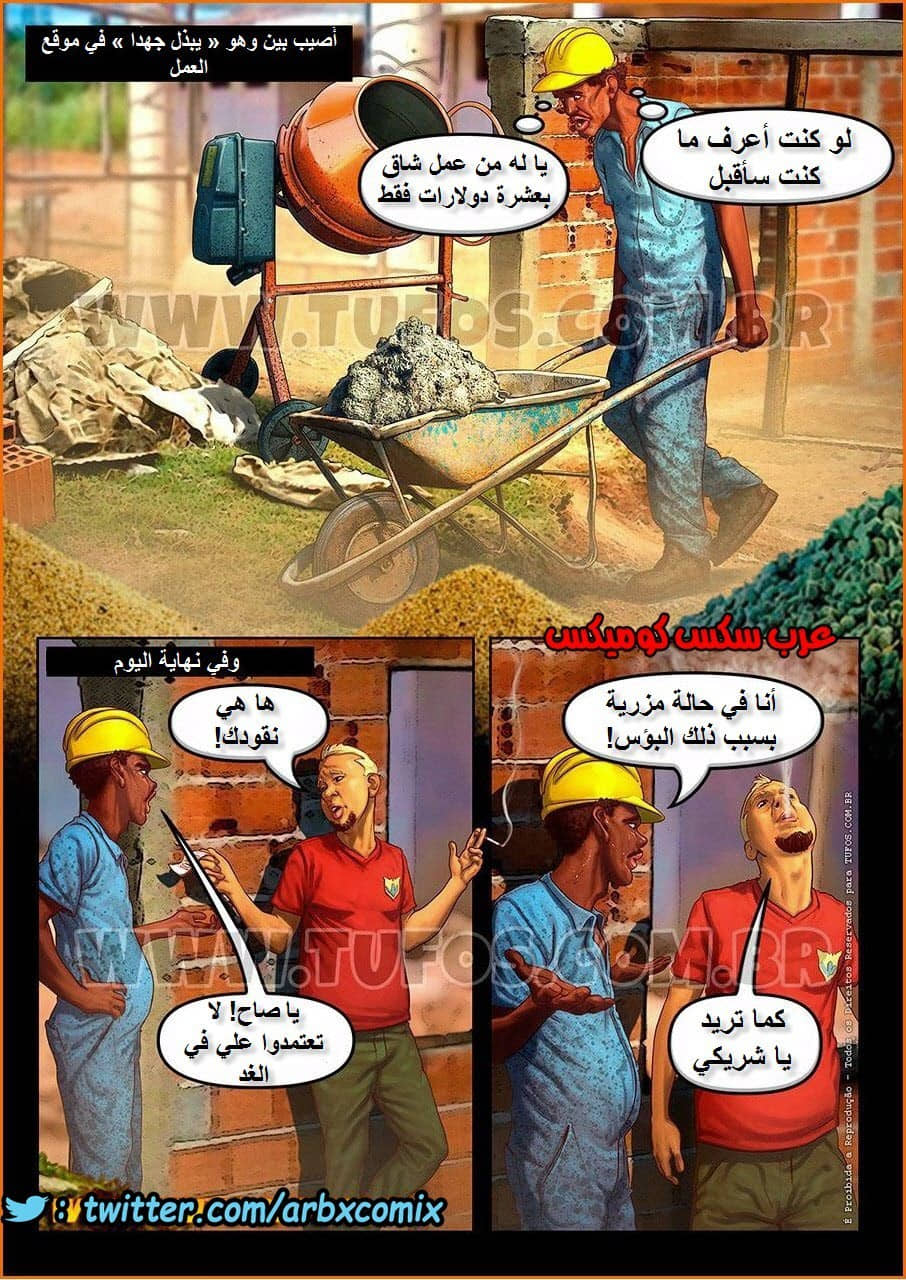 1122 عشوائيات برازيلية الجزء 13