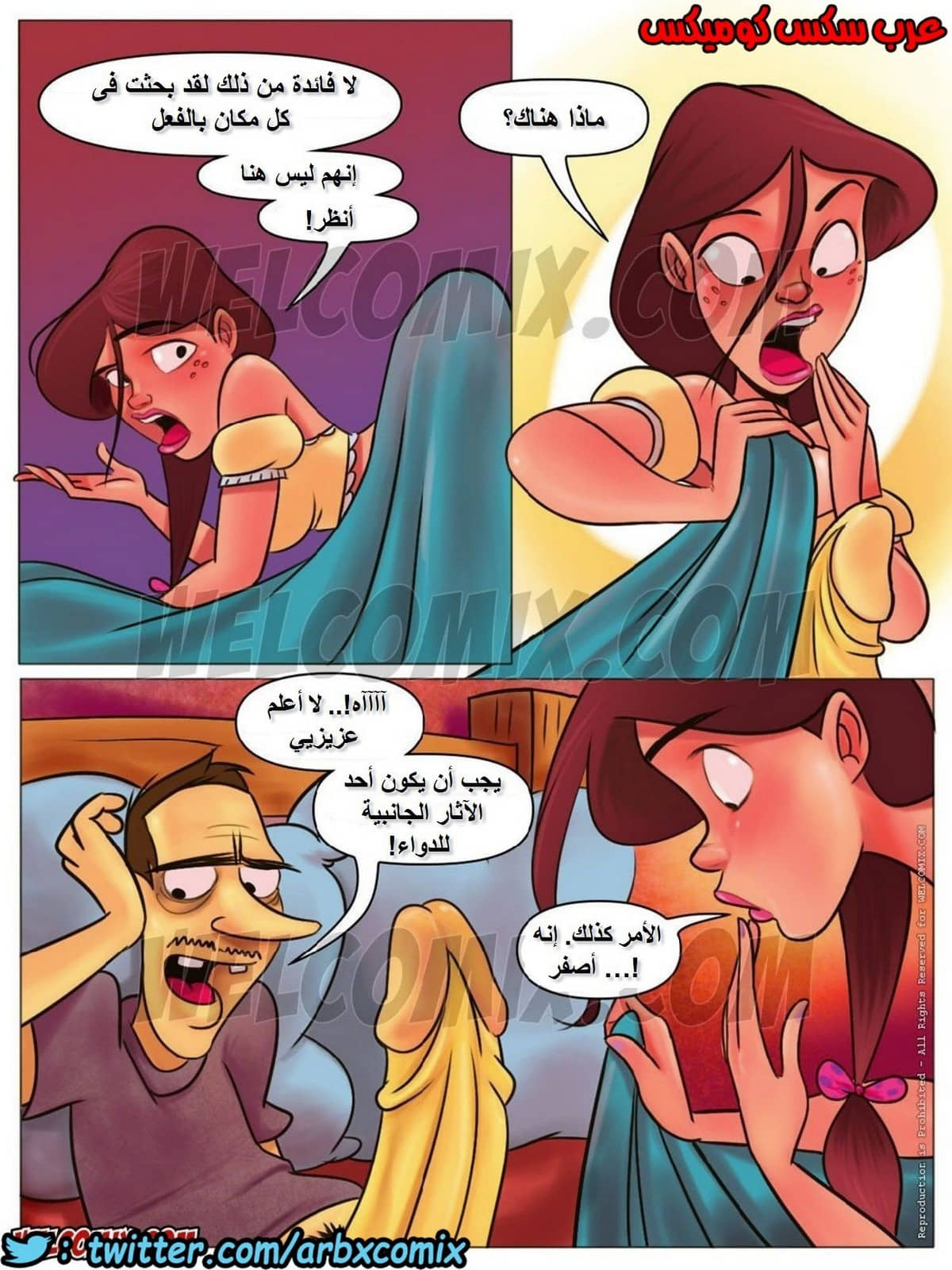 1156 مزرعة هيلبيلي الجزء 1