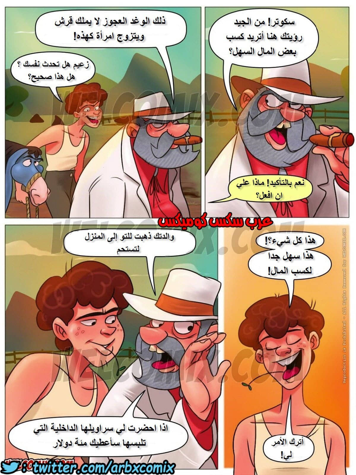 1157 مزرعة هيلبيلي الجزء 2 1157 مزرعة هيلبيلي الجزء 2