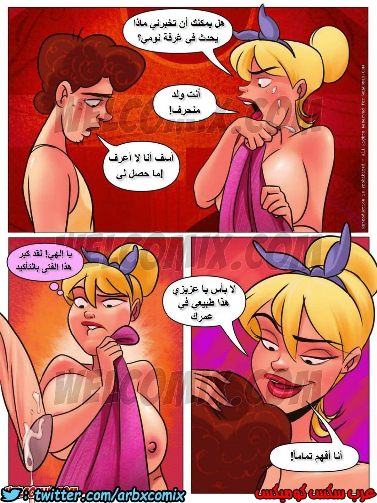 1157 مزرعة هيلبيلي الجزء 2 1157 مزرعة هيلبيلي الجزء 2