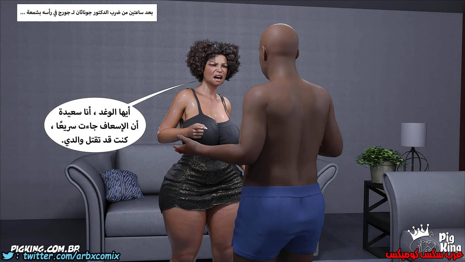 1253 مارجريت الجزء 14 1253 مارجريت الجزء 14