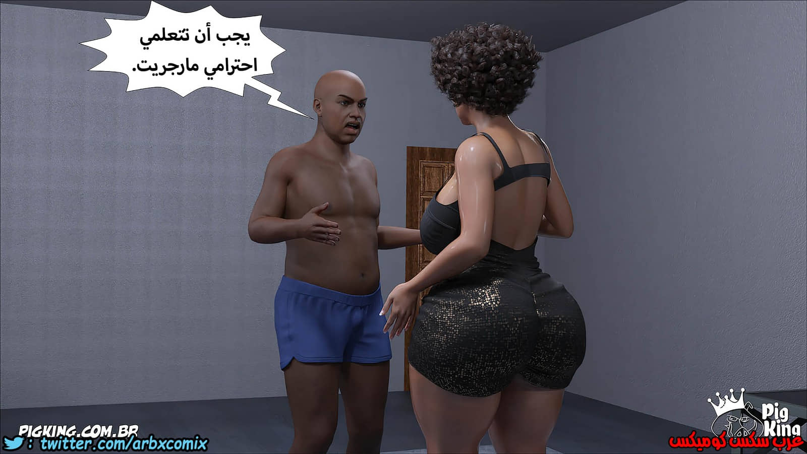 1253 مارجريت الجزء 14 1253 مارجريت الجزء 14