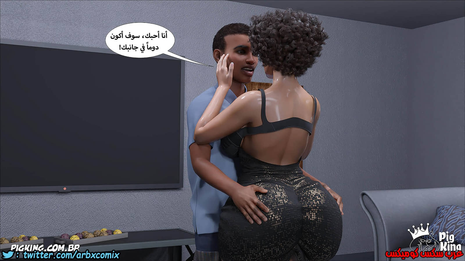 1253 مارجريت الجزء 14 1253 مارجريت الجزء 14
