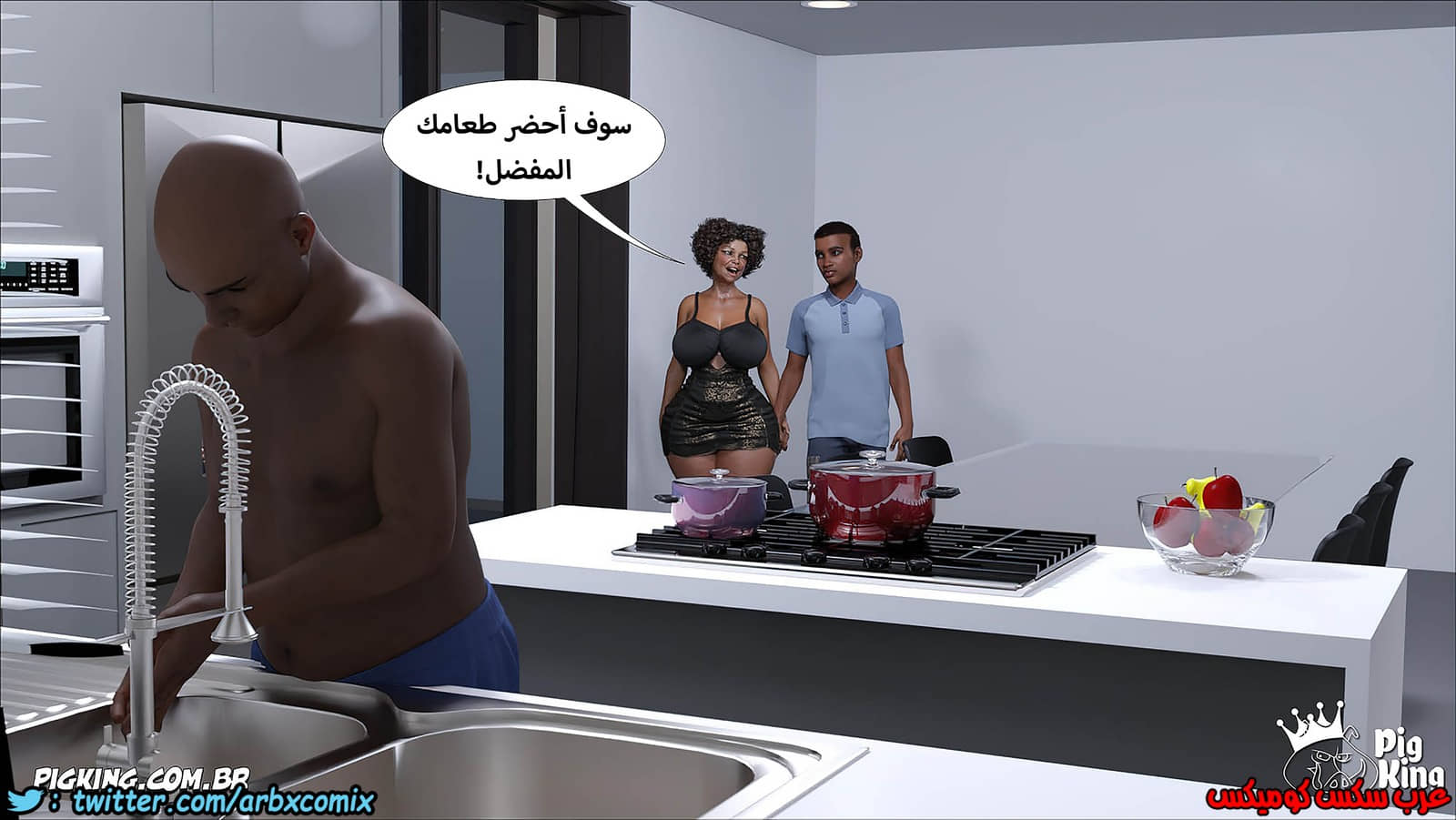 1253 مارجريت الجزء 14 1253 مارجريت الجزء 14