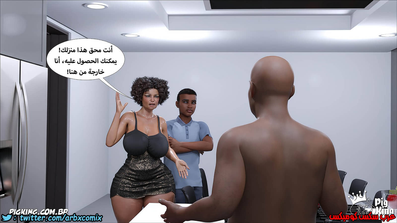 1253 مارجريت الجزء 14 1253 مارجريت الجزء 14