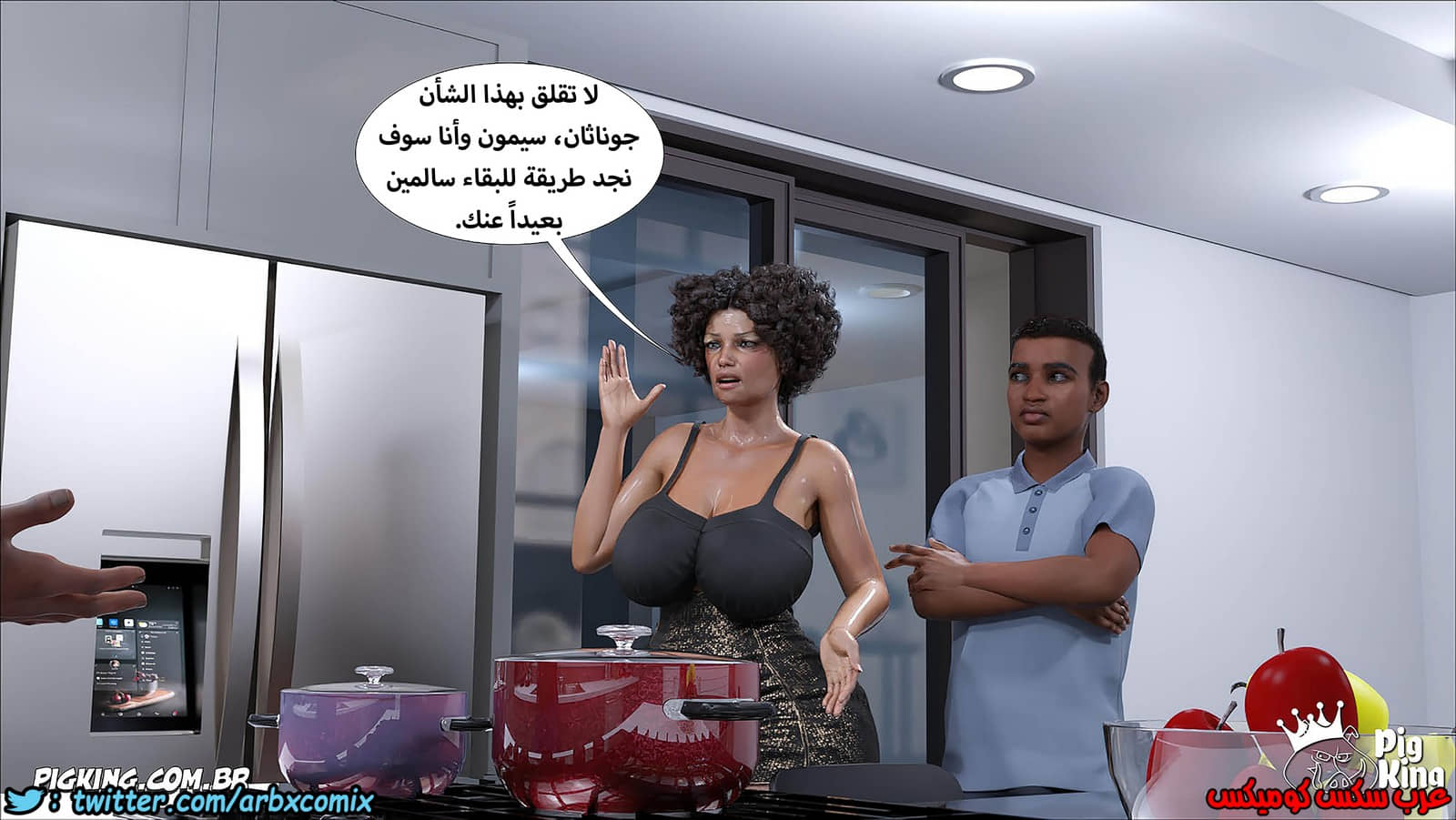 1253 مارجريت الجزء 14 1253 مارجريت الجزء 14