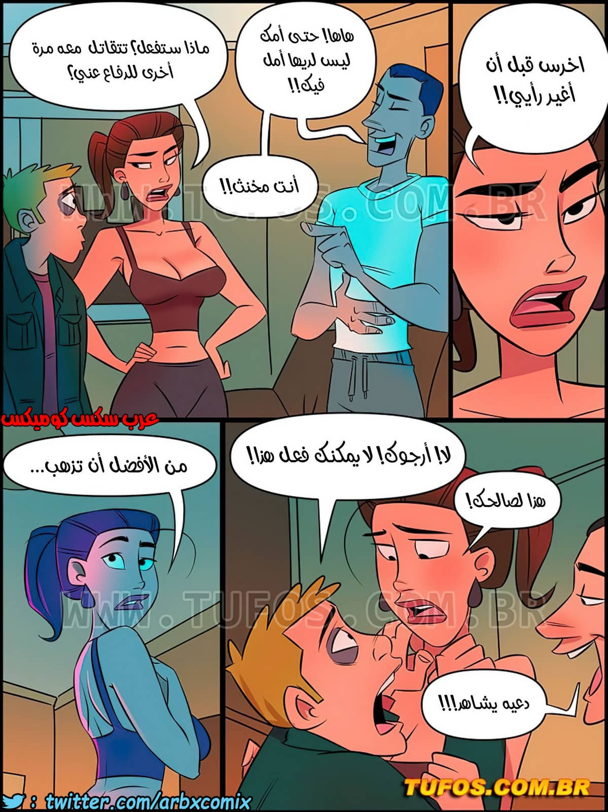 1272 منزل الأم جوانا الجزء 8