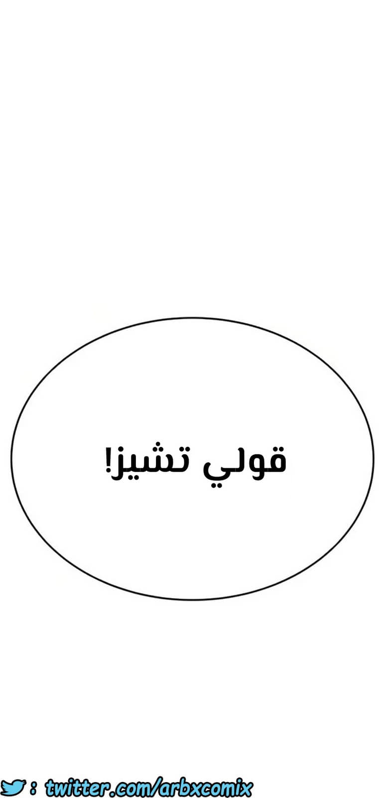 1288 ابقي الامر سراً عن والدتك الجزء 36 1288 ابقي الامر سراً عن والدتك الجزء 36