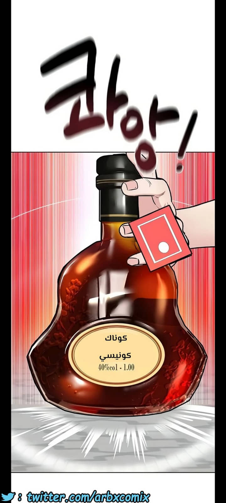 1288 ابقي الامر سراً عن والدتك الجزء 36 1288 ابقي الامر سراً عن والدتك الجزء 36