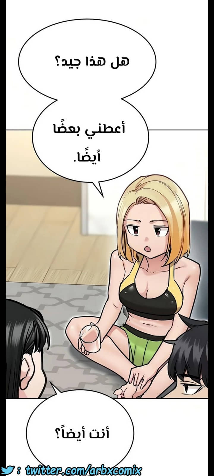 1288 ابقي الامر سراً عن والدتك الجزء 36 1288 ابقي الامر سراً عن والدتك الجزء 36