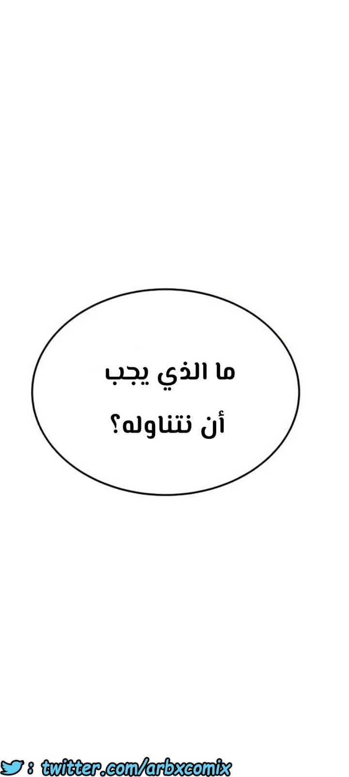 1288 ابقي الامر سراً عن والدتك الجزء 36 1288 ابقي الامر سراً عن والدتك الجزء 36