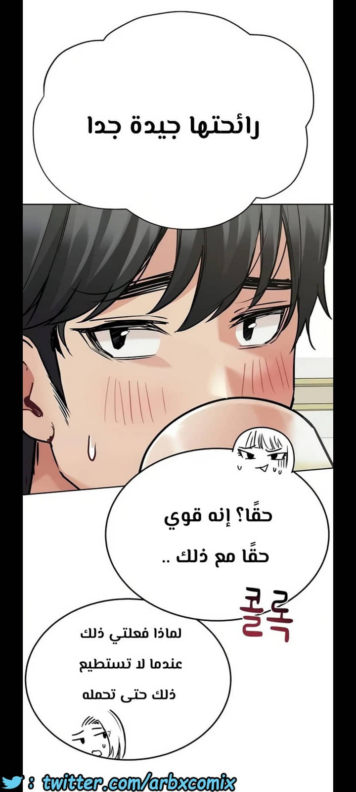 1288 ابقي الامر سراً عن والدتك الجزء 36 1288 ابقي الامر سراً عن والدتك الجزء 36