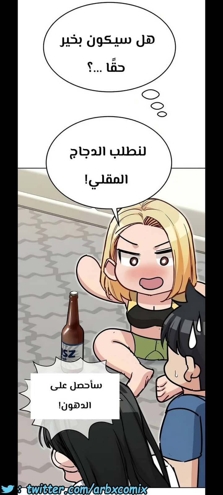 1288 ابقي الامر سراً عن والدتك الجزء 36 1288 ابقي الامر سراً عن والدتك الجزء 36