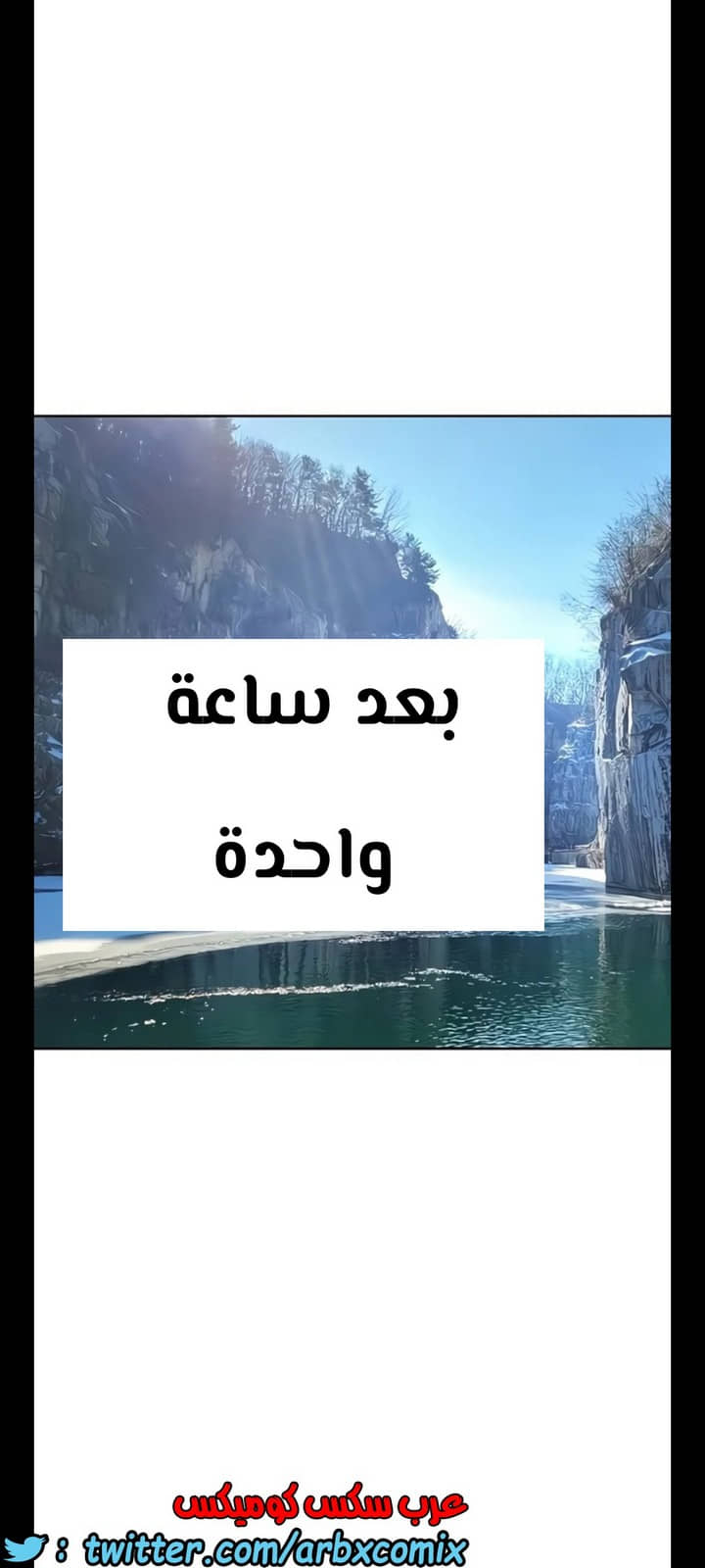 1288 ابقي الامر سراً عن والدتك الجزء 36 1288 ابقي الامر سراً عن والدتك الجزء 36