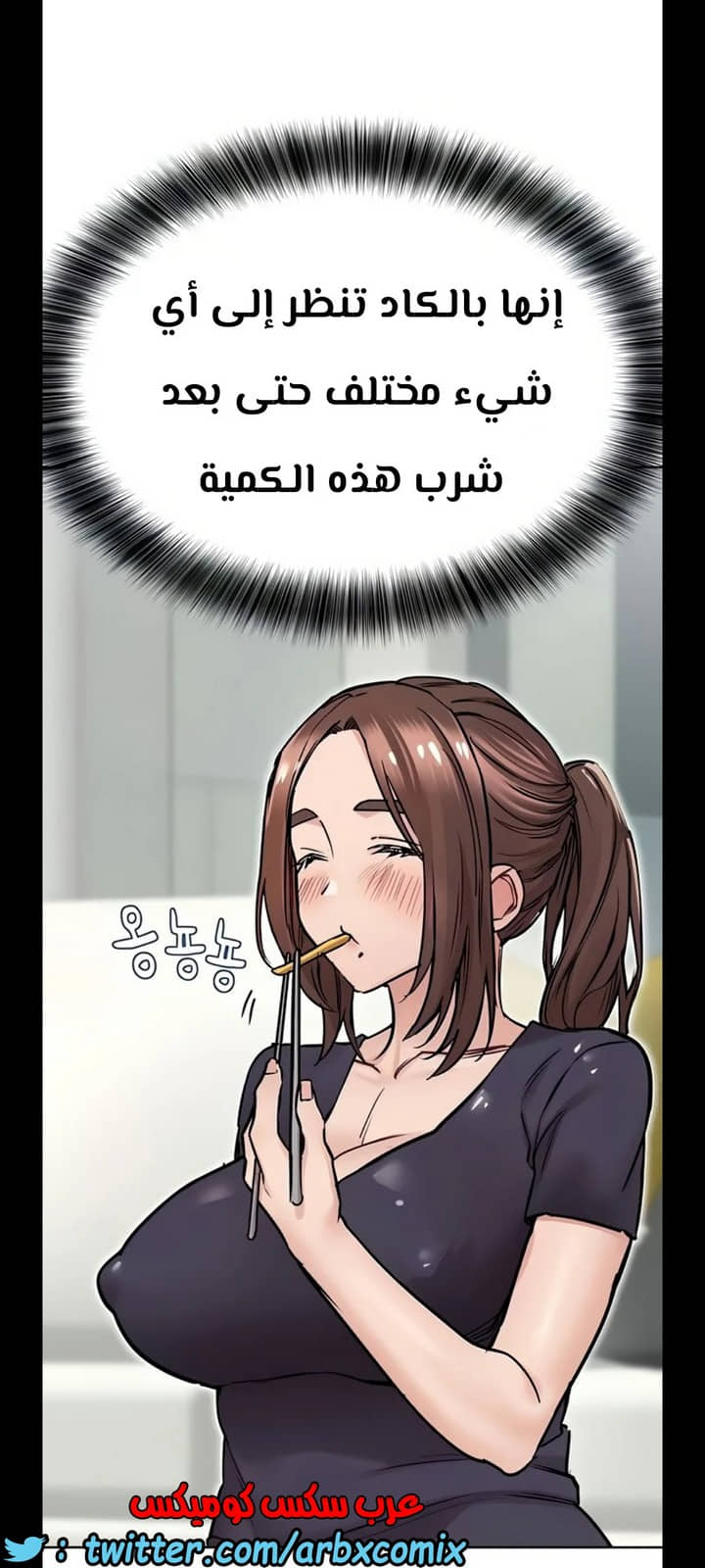 1288 ابقي الامر سراً عن والدتك الجزء 36 1288 ابقي الامر سراً عن والدتك الجزء 36