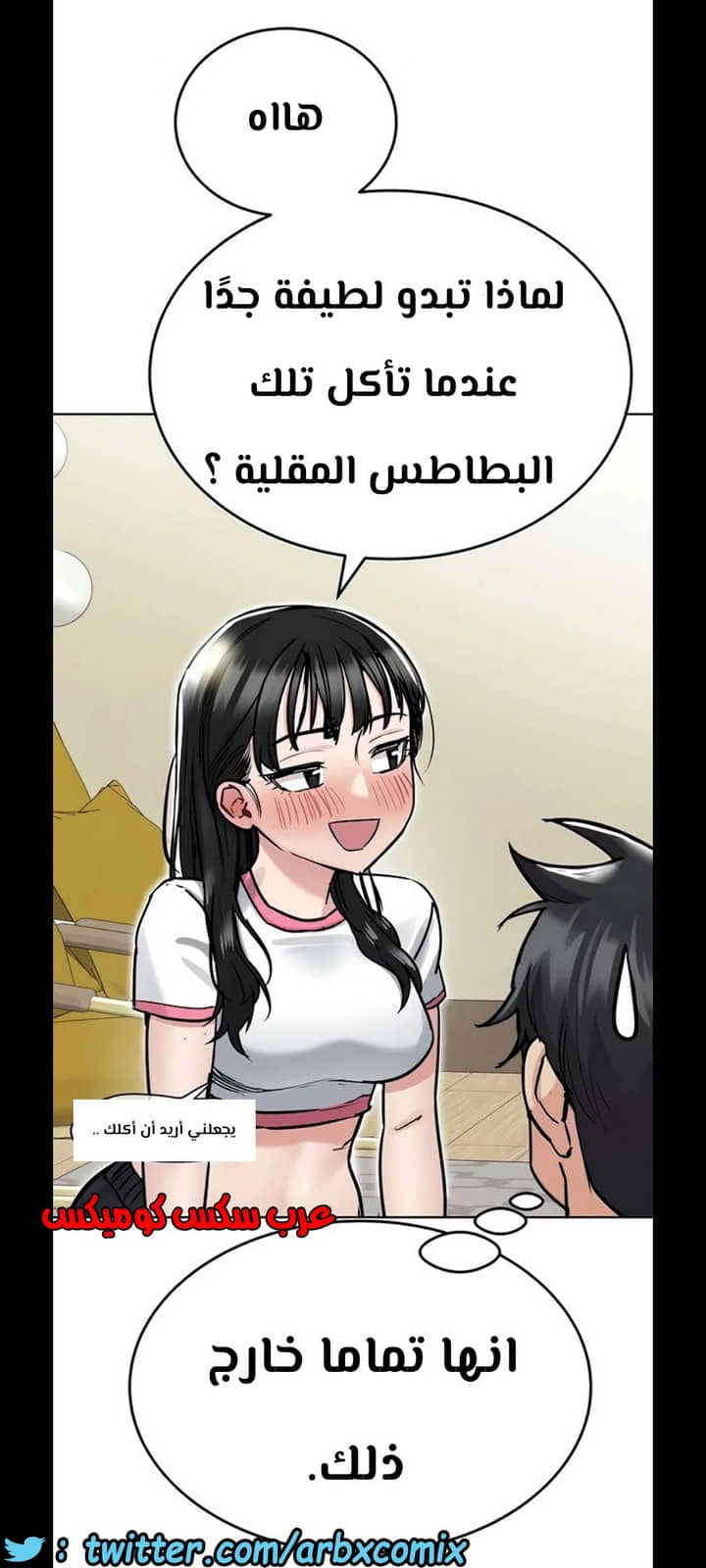 1288 ابقي الامر سراً عن والدتك الجزء 36 1288 ابقي الامر سراً عن والدتك الجزء 36