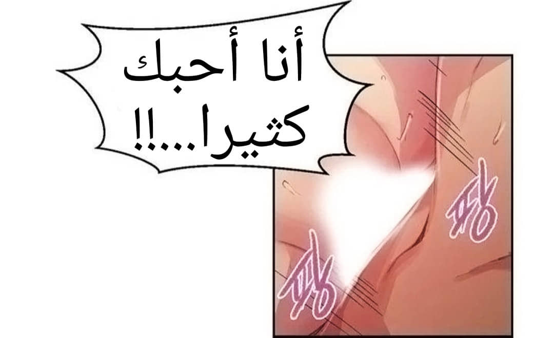 1294 صف سري الجزء 82