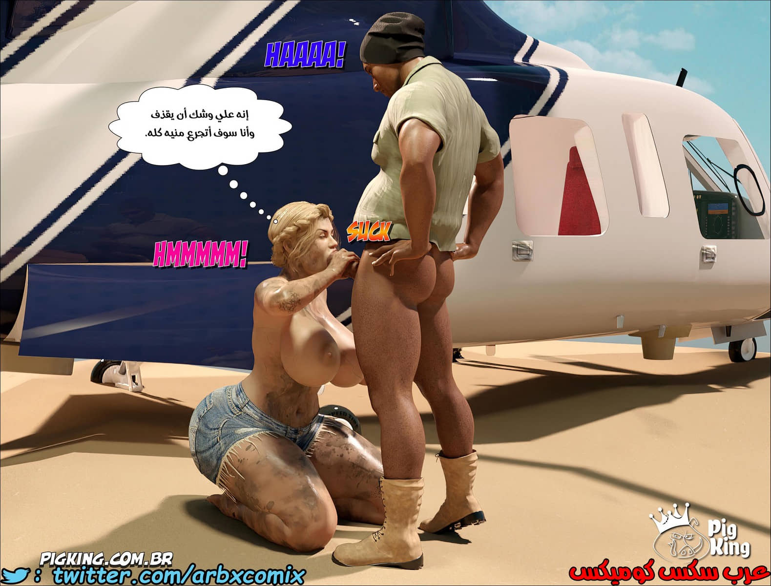 1302 العائلة المفقودة الجزء 27