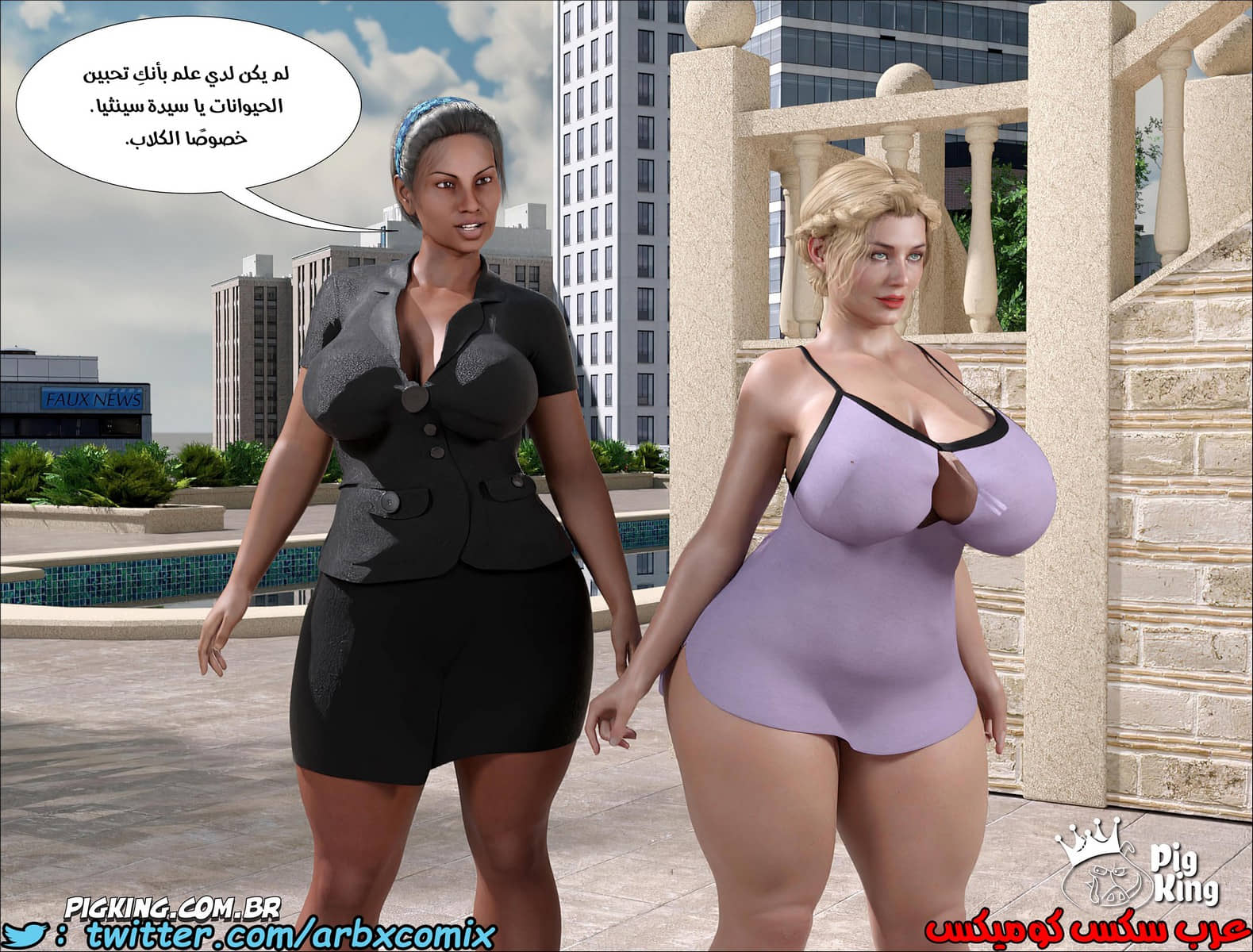 1302 العائلة المفقودة الجزء 27