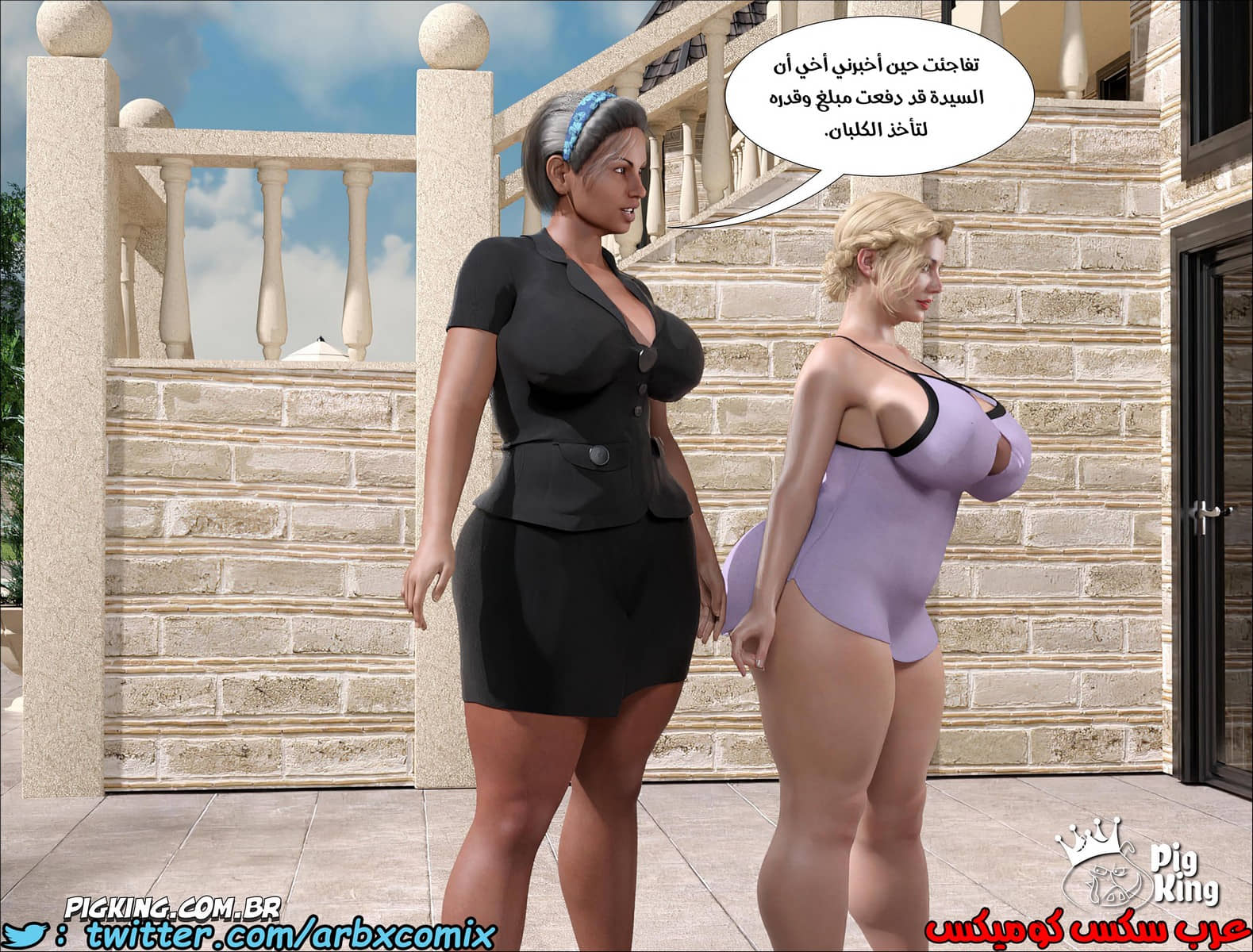 1302 العائلة المفقودة الجزء 27