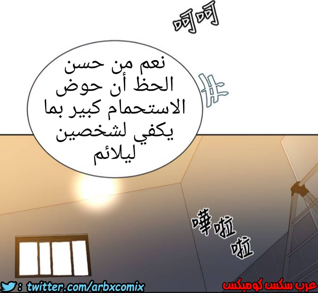 1310 صف سري الجزء 86 1310 صف سري الجزء 86