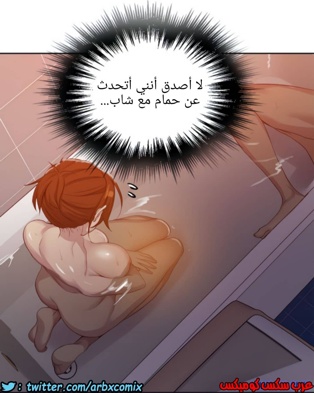 1310 صف سري الجزء 86 1310 صف سري الجزء 86