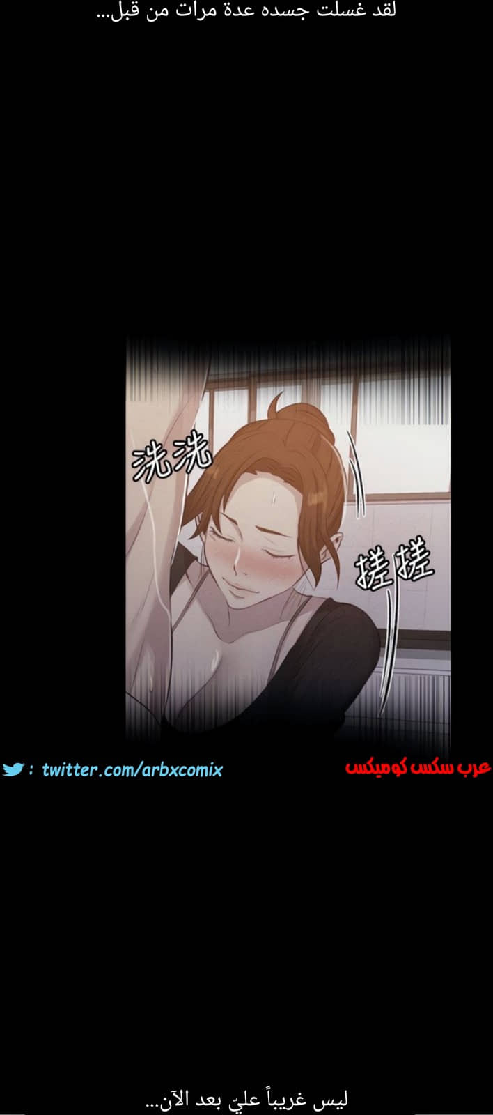 1310 صف سري الجزء 86 1310 صف سري الجزء 86