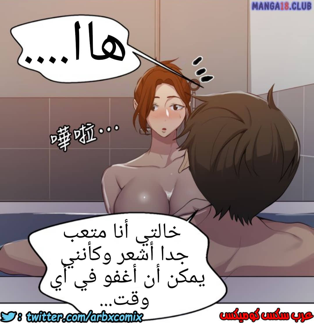 1310 صف سري الجزء 86 1310 صف سري الجزء 86