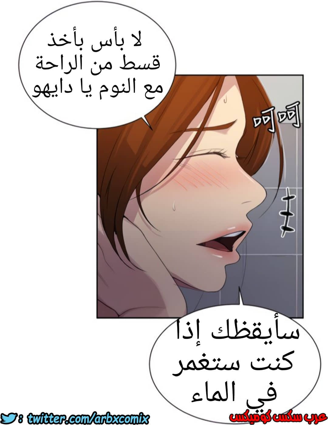 1310 صف سري الجزء 86 1310 صف سري الجزء 86