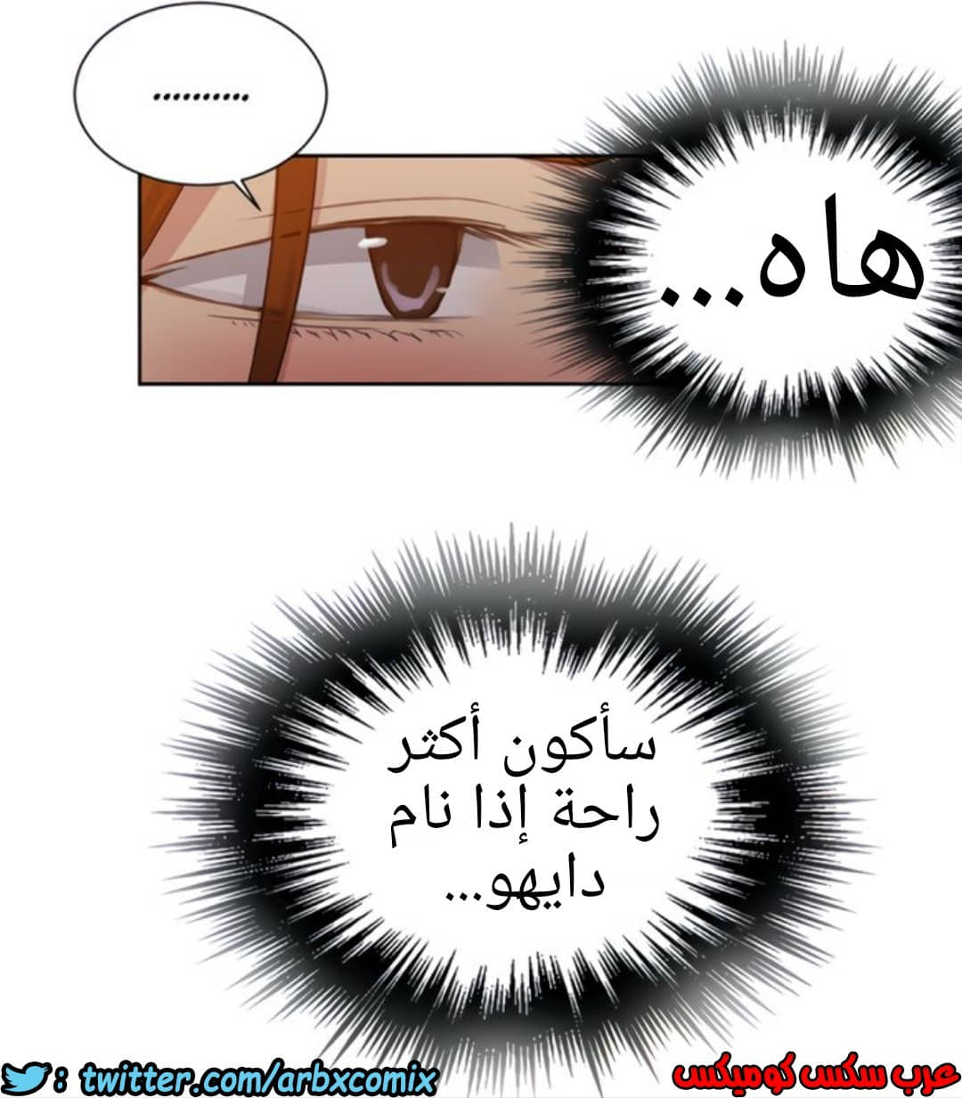1310 صف سري الجزء 86 1310 صف سري الجزء 86