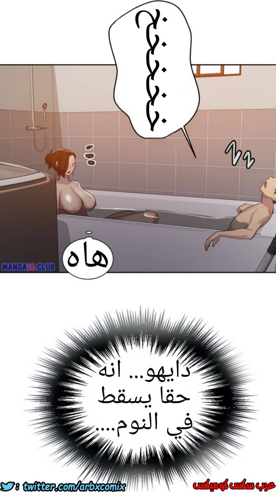 1310 صف سري الجزء 86 1310 صف سري الجزء 86